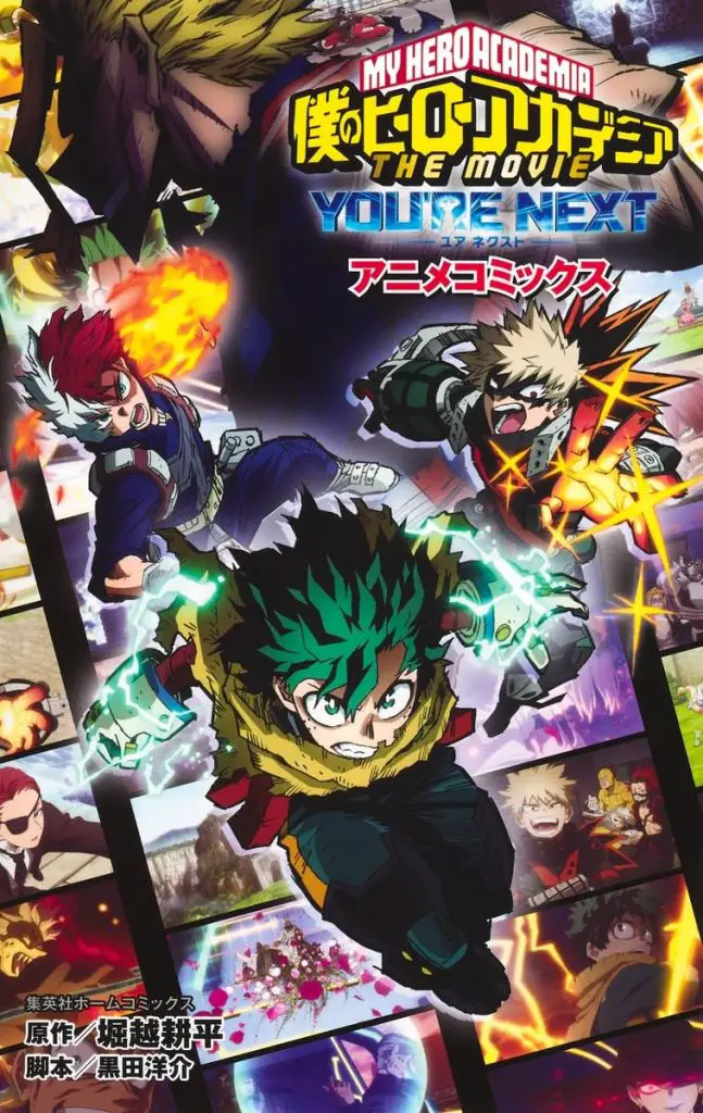 My hero academia: il film “you’re next” diventa un manga a colori! My hero academia: il film “you’re next” diventa un manga a colori!