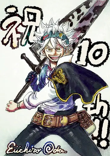 Black clover festeggia 10 anni con illustrazioni speciali firmate oda, kishimoto e kubo Black clover festeggia 10 anni con illustrazioni speciali firmate oda, kishimoto e kubo