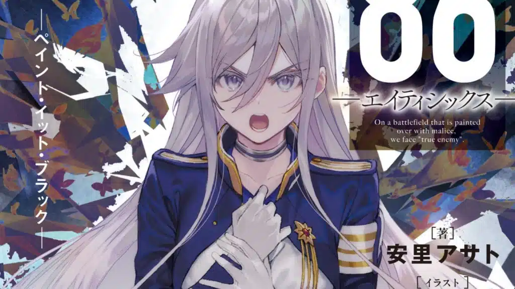 86 eighty-six: svelata la copertina del volume 14