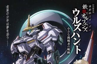 Gundam: annunciato un nuovo corto con mikazuki e orga per celebrare i 10 anni di iron-blooded orphans