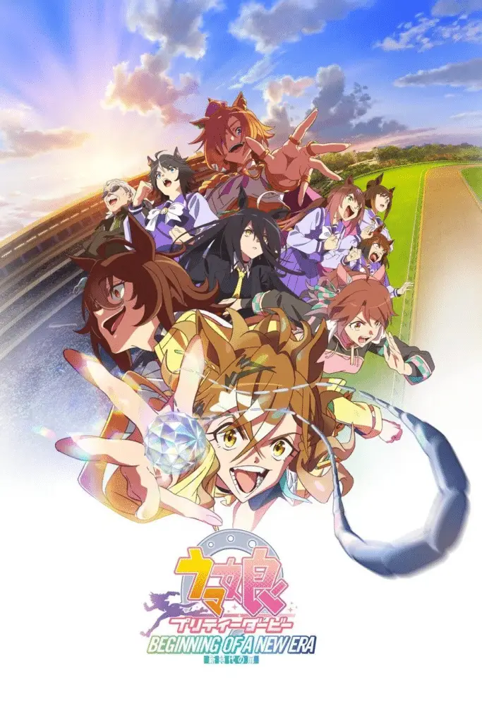 Uma musume: beginning of a new era arriva ad anime nyc 2025 Uma musume: beginning of a new era arriva ad anime nyc 2025
