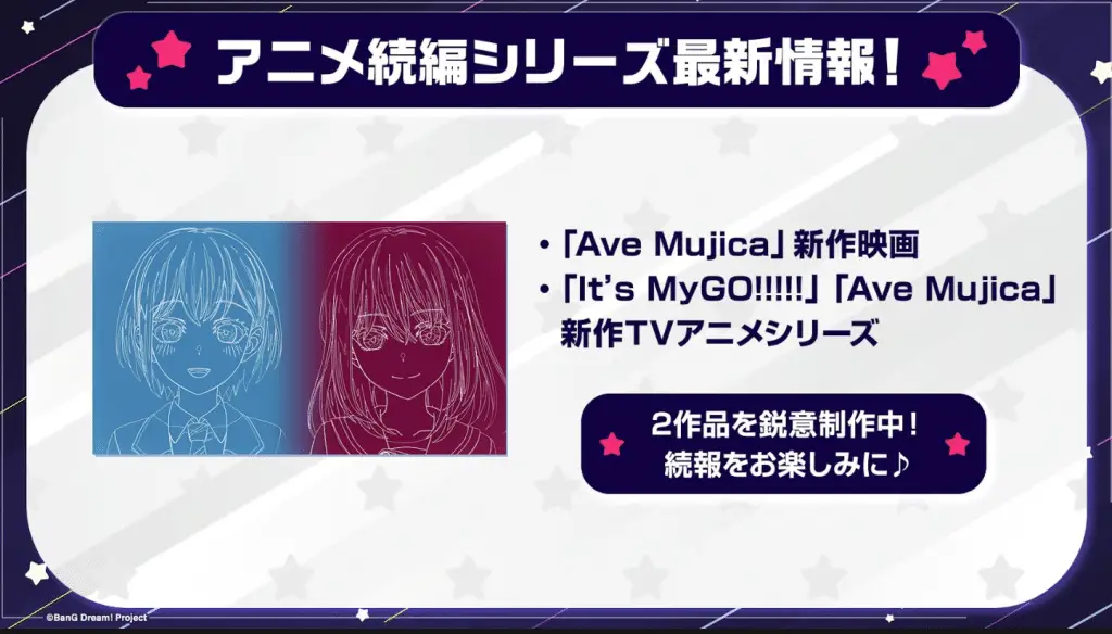 Ave mujica: annunciato film anime e live con mygo