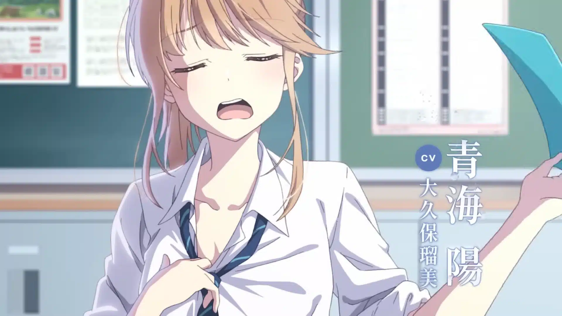 Chitose is in the ramune bottle: nuovo trailer per l’anime in uscita a ottobre