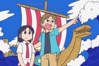 City the animation