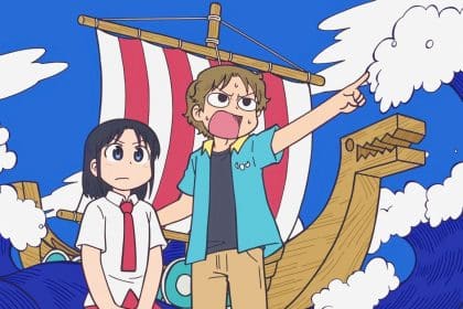 City the animation