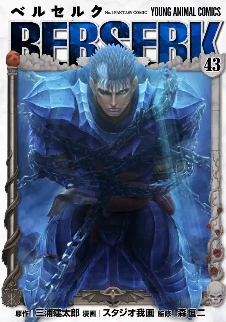 Berserk prepara il terreno per la sua prossima grande uscita