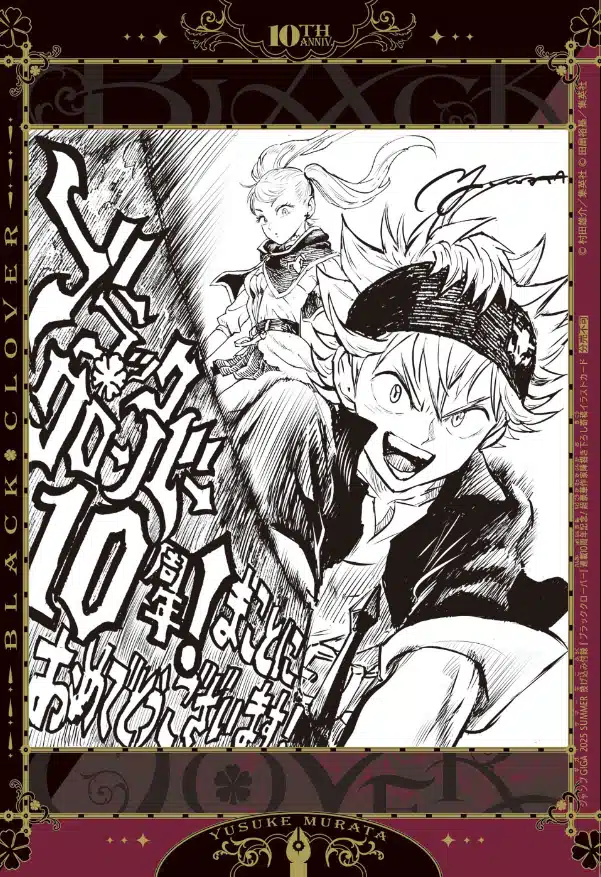 Black clover
