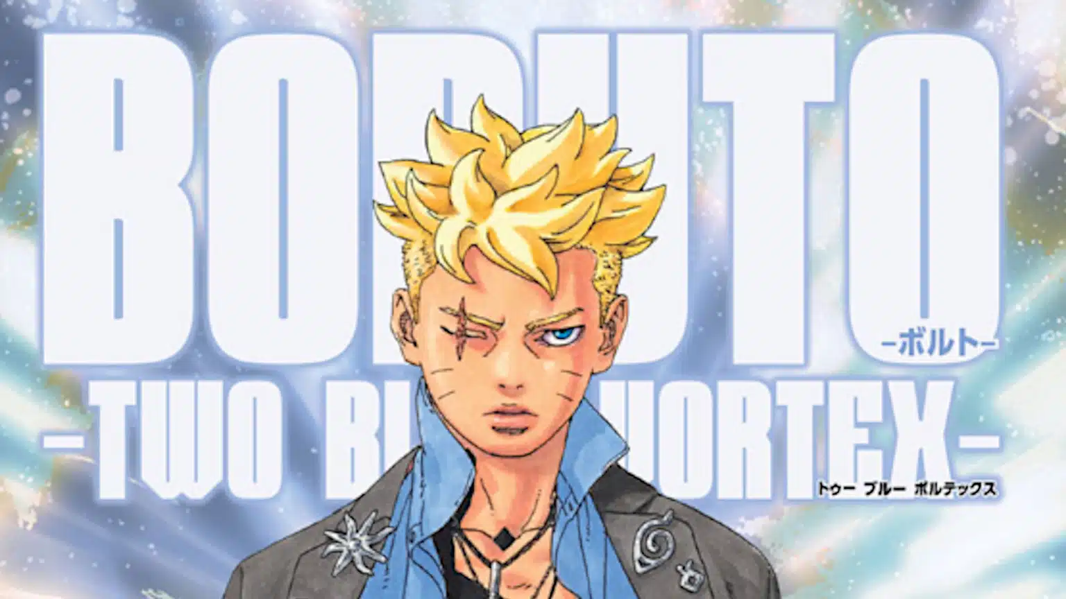 Boruto in two blue vortex