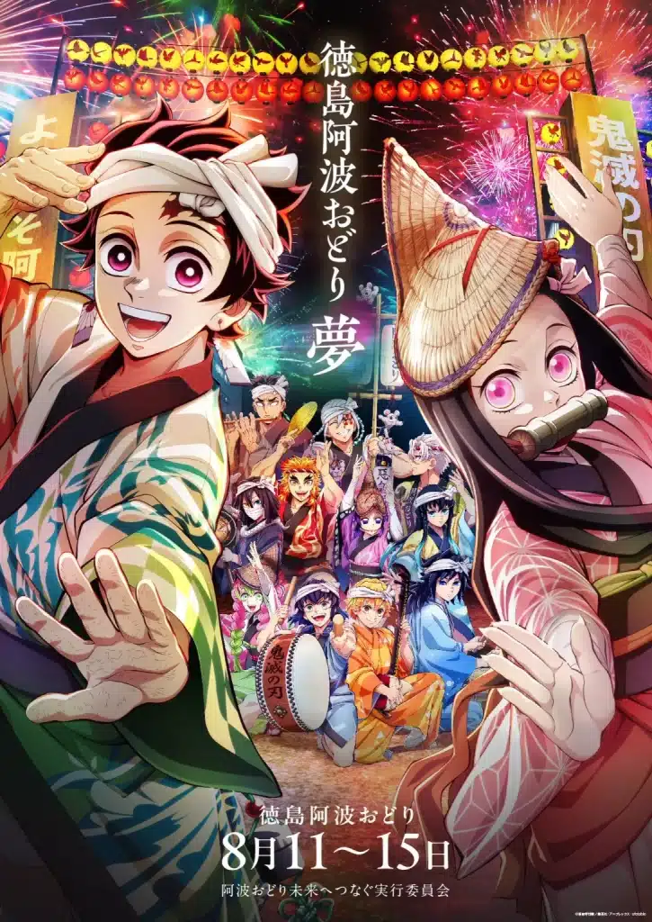 Demon slayer promuove infinity castle con un adorabile poster estivo
