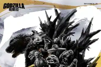 Godzilla