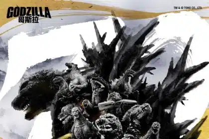 Godzilla