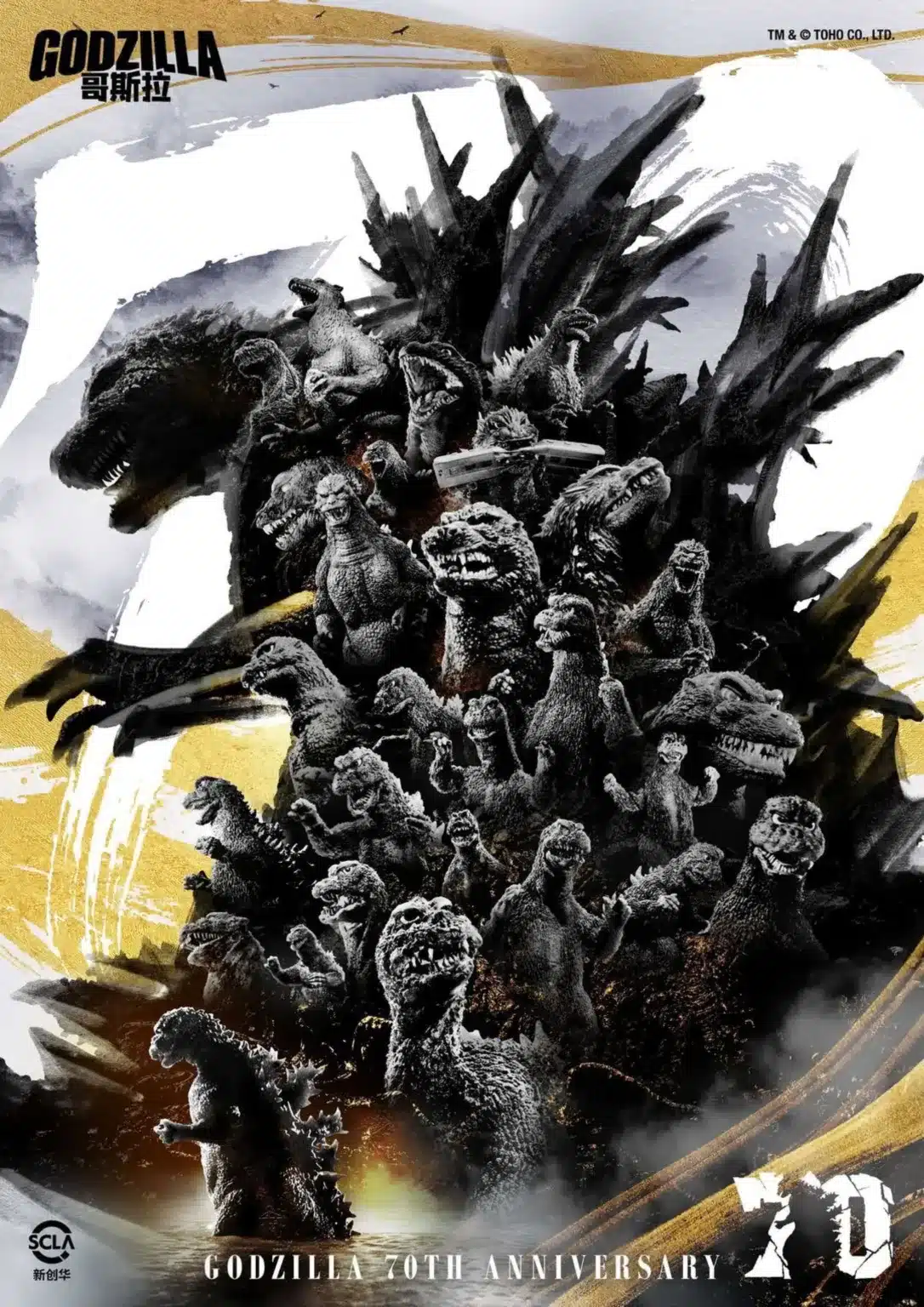 Godzilla festeggia i 70 anni con un promo epico: il re dei kaiju non è mai stato così leggendario