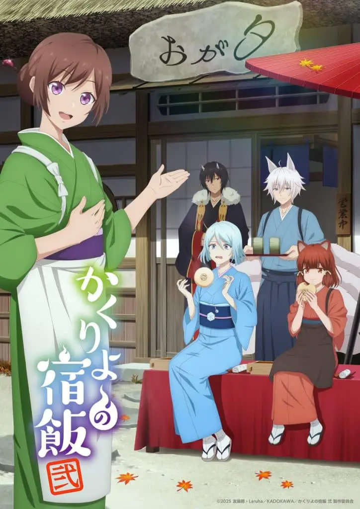 Kakuriyo: bed and breakfast for spirits 2, confermato il ritorno per ottobre 2025