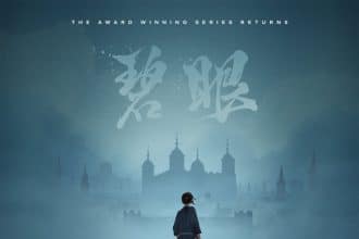 Blue eye samurai: netflix svela il primo sguardo alla stagione 2