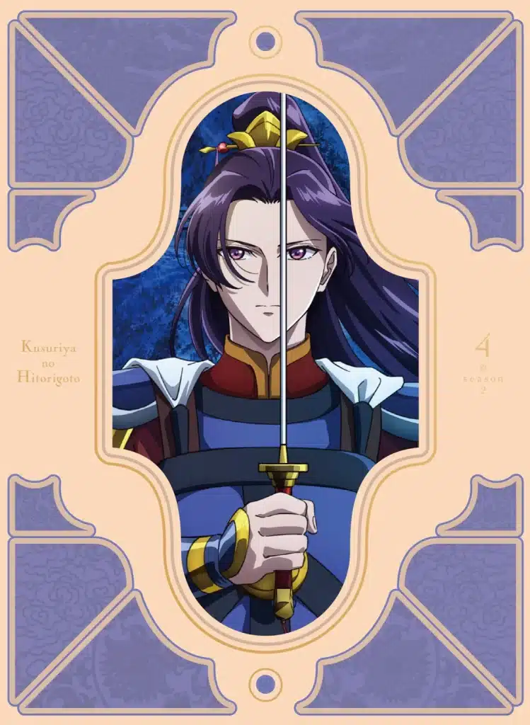 The apothecary diaries 2: annunciata la data di uscita del quarto blu-ray con nuove illustrazioni spettacolari The apothecary diaries 2: annunciata la data di uscita del quarto blu-ray con nuove illustrazioni spettacolari