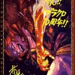 Black clover, il creatore di jujutsu kaisen omaggia mereoleona