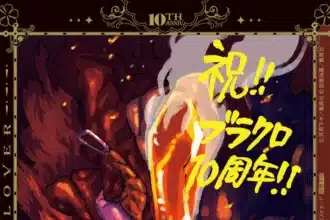 Black clover, il creatore di jujutsu kaisen omaggia mereoleona