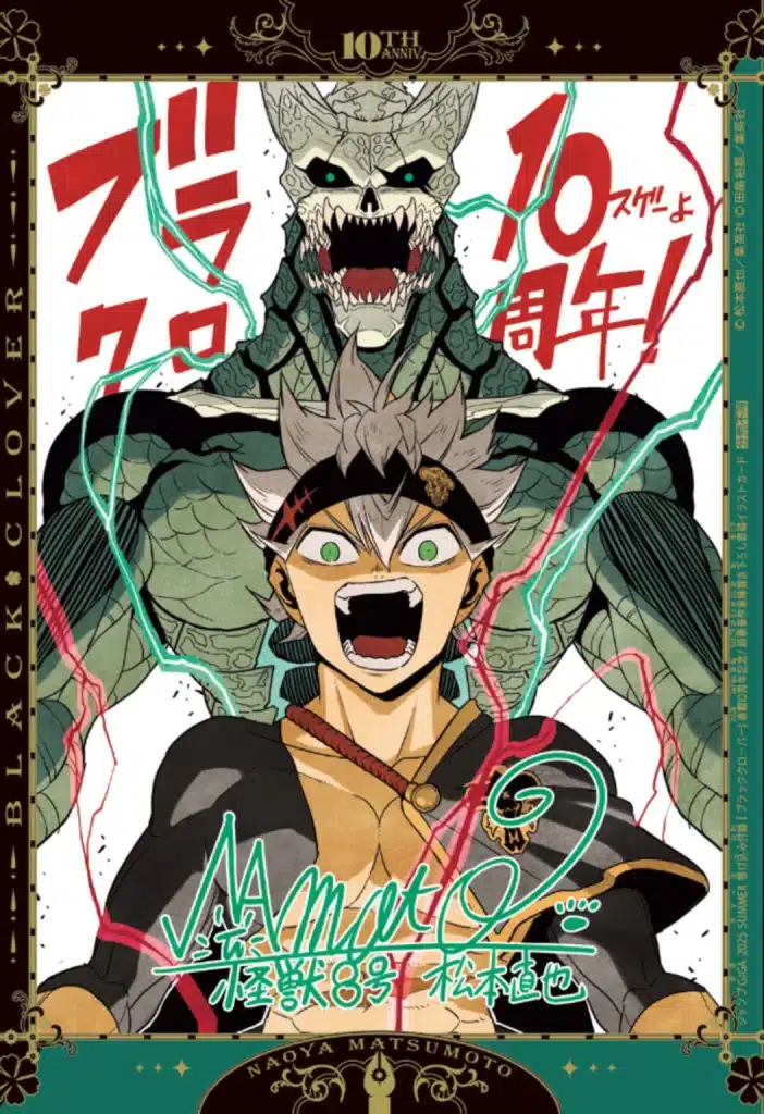Black clover, ecco l'illustrazione celebrativa del creatore di kaiju no. 8