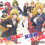 Otome gē sekai wa mobu ni kibishī sekaidesu e dungeon kōryaku no tamenara, iniziate le serie