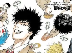 One for all, termina il manga