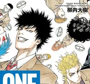 One for all, termina il manga