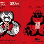Nyaight of the living cat collabora con il film horror 28 years later Nyaight of the living cat collabora con il film horror 28 years later