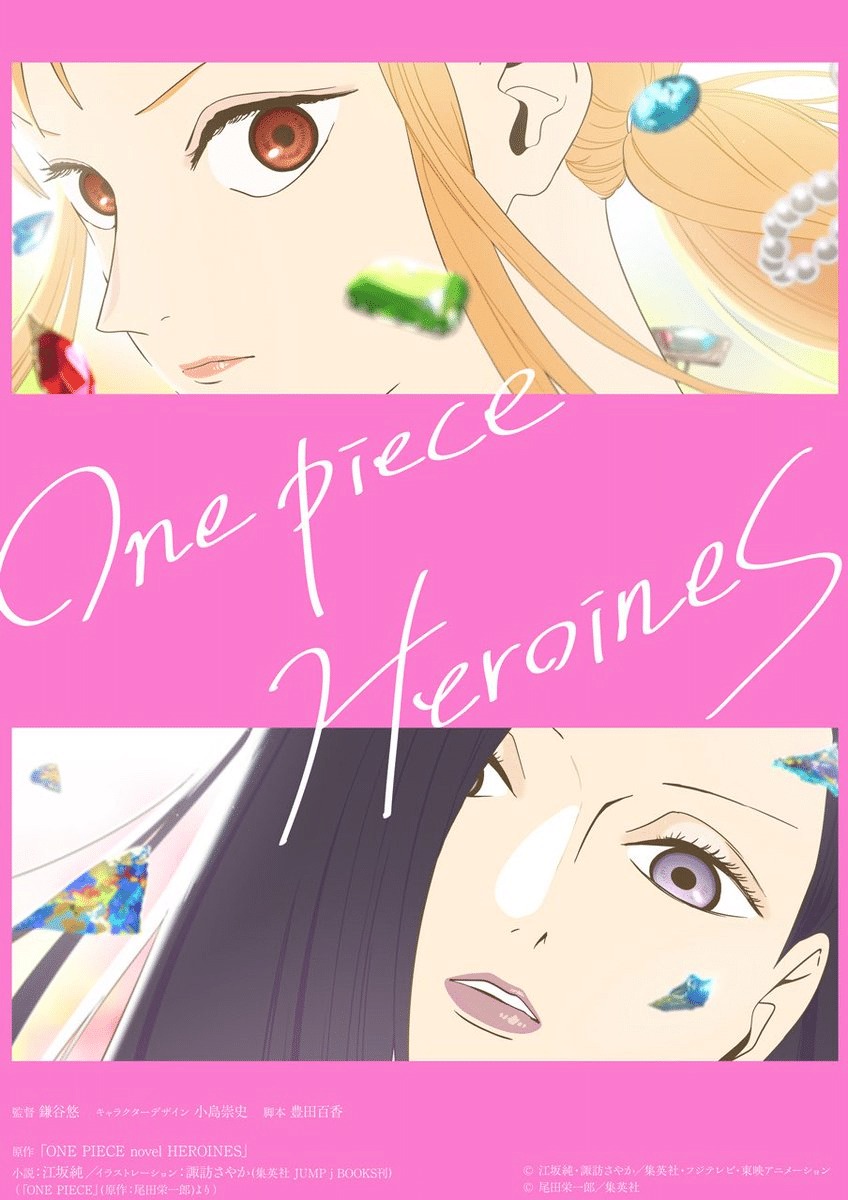 One piece: heroines ottiene un anime