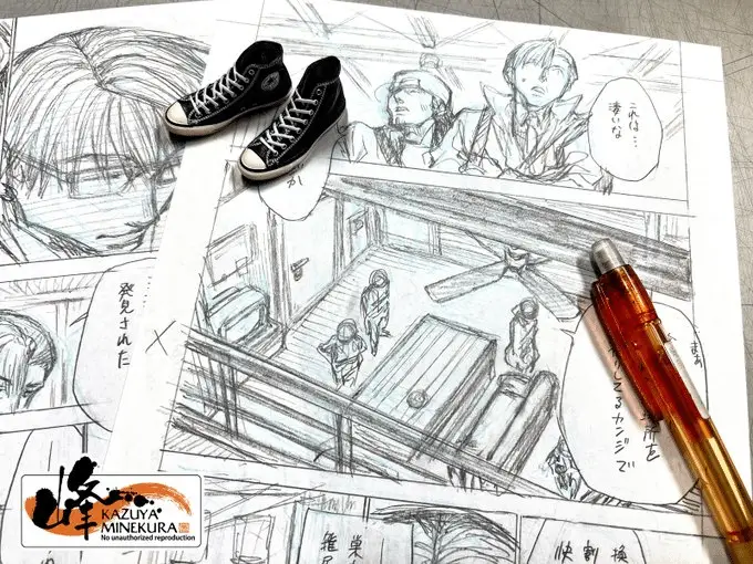 Wild adapter dovrebbe finire nel volume 8