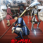 Kingdom, la serie arriva il 4 ottobre! Kingdom, la serie arriva il 4 ottobre!