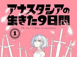 The last 9 days of anastasia, termina il manga