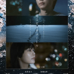 5 centimeters per second, nuovo video per il live action