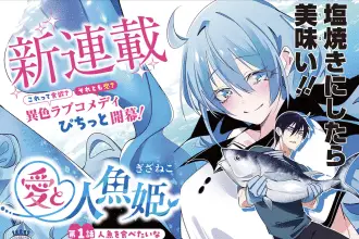 Isekai yanikasu e ai to ningyo hime, iniziate le serie