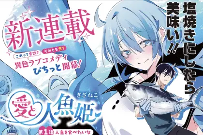 Isekai yanikasu e ai to ningyo hime, iniziate le serie