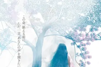 Kinuginu no hanayuki, ecco lo short 3d