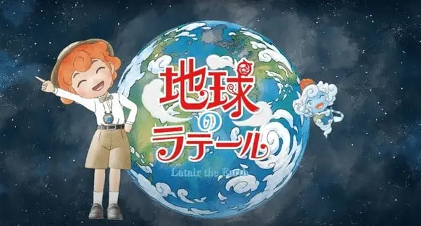 Latair the earth, non perdere il nuovo video