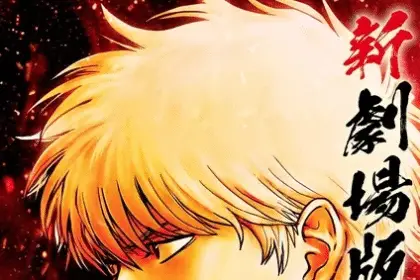 Gintama, oltre allo spin off arriva il film