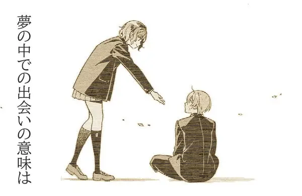 Kimi no nemureru kaii no kōsha, termina il manga Kimi no nemureru kaii no kōsha, termina il manga