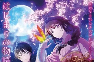 Bride of the barrier master ottiene un anime