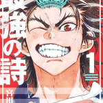 Rugby rumble, termina il manga