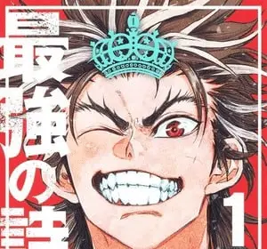Rugby rumble, termina il manga
