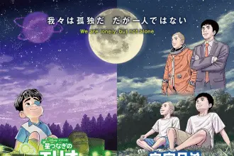 Space brothers e elio, pubblicata un'immagine collaborativa