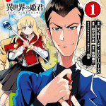 Lupin iii: neighbor world princess, termina il manga isekai