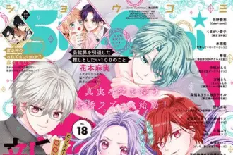 Ano ni e make heroin desuga kekkonshimasu, iniziate le serie