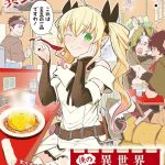 Hīrōsūtsu wa araenai e ore no isekai machi chūka, pubblicati i capitoli one shot