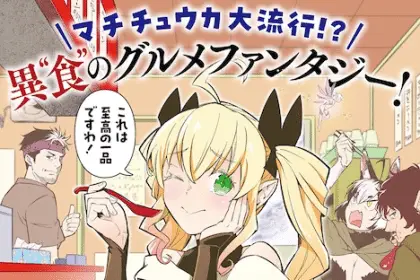 Hīrōsūtsu wa araenai e ore no isekai machi chūka, pubblicati i capitoli one shot