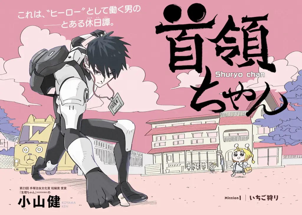 Girly debut e shuryō-chan, iniziate le serie