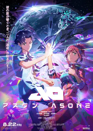 Starwing paradox, non perdere il nuovo trailer del film Starwing paradox, non perdere il nuovo trailer del film