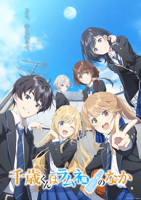 Chitose is in the ramune bottle, mostrata una nuova immagine