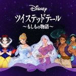 Disney twisted tale ottiene un manga