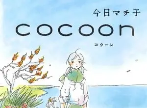 Rusuban neko kinako, ecco la nuova serie